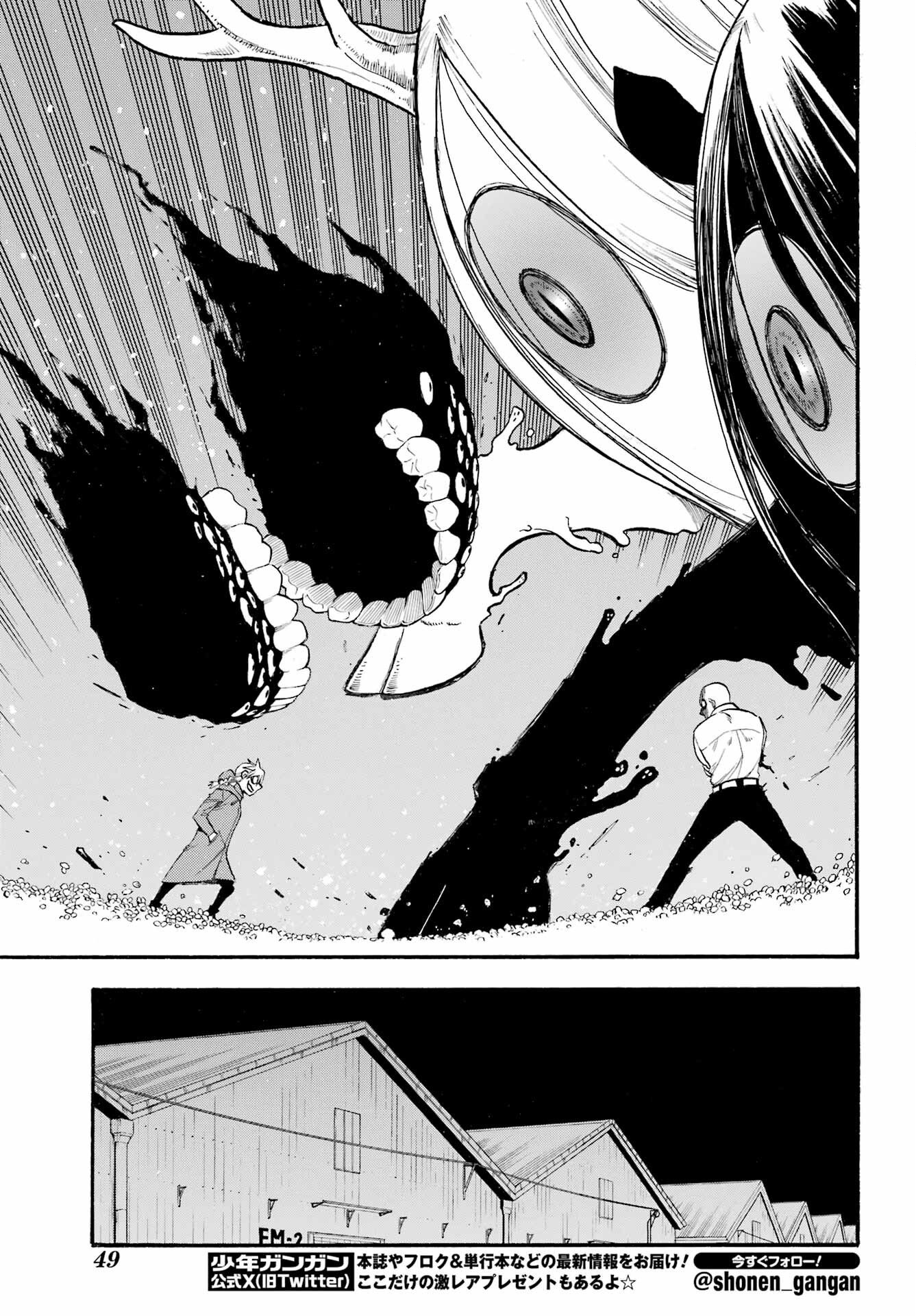 Read YOMI NO TSUGAI Chapter 22 [High Quality / Full] - Page 33 - nicomanga.com