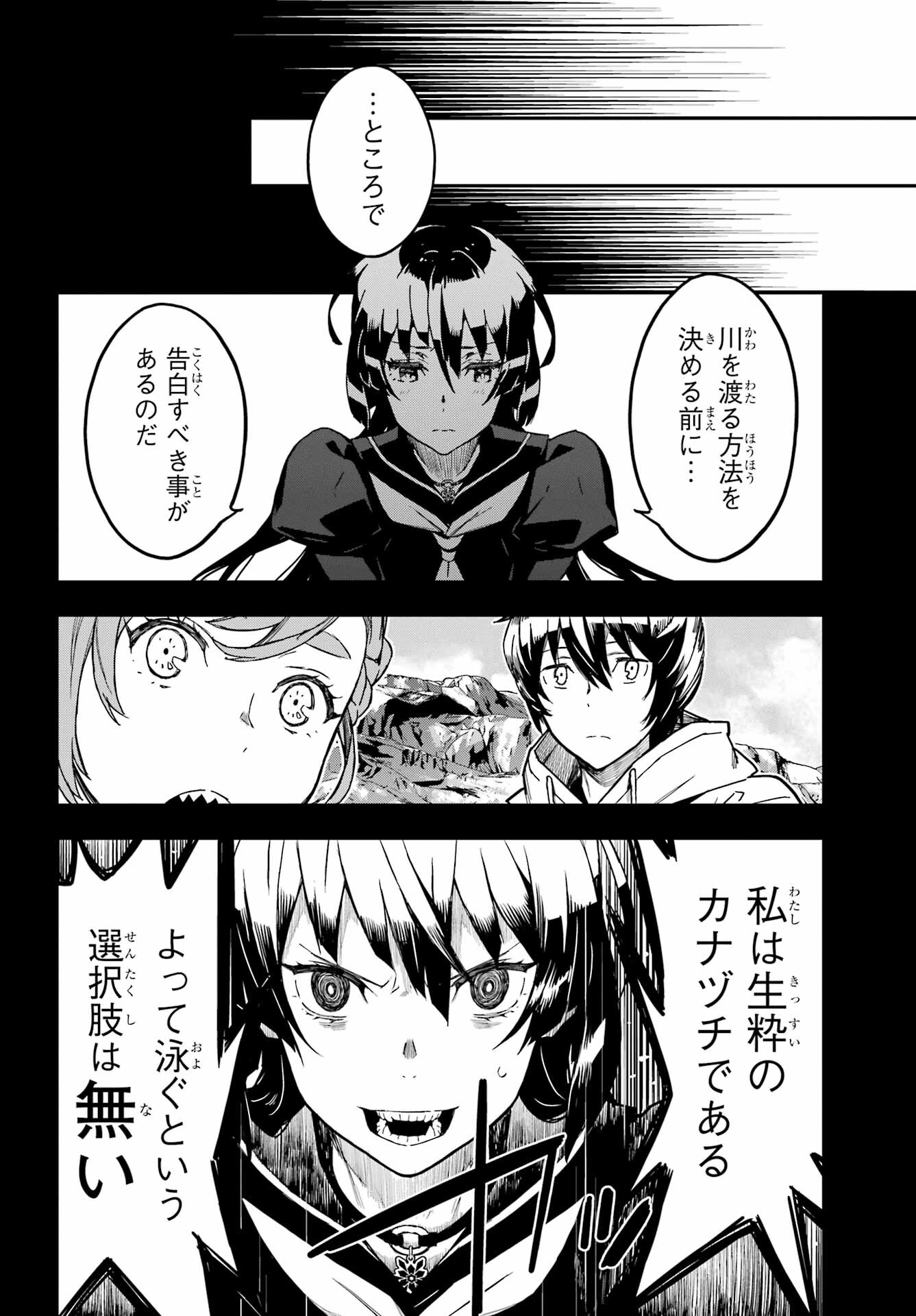 Read SENBANSHA ISEKAI TSUUSHOUBU Chapter 3 [High Quality / Full] - Page 2 - nicomanga.com