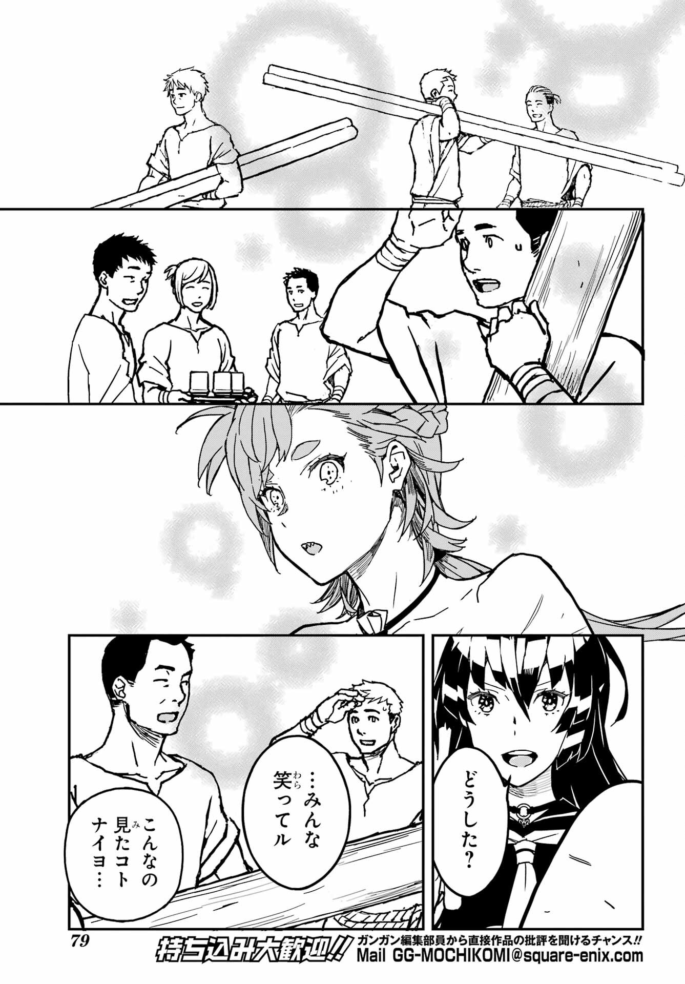 Read SENBANSHA ISEKAI TSUUSHOUBU Chapter 3 [High Quality / Full] - Page 21 - nicomanga.com