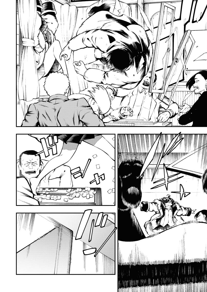 Read Kabane Avenge Chapter 3 [High Quality / Full] - Page 20 - nicomanga.net