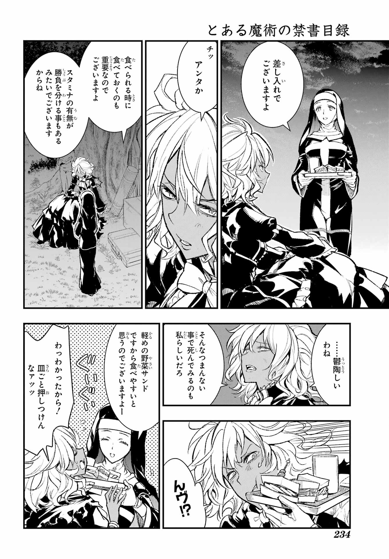 TOARU MAJUTSU NO KINSHO MOKUROKU Chapter 185 - Page 20