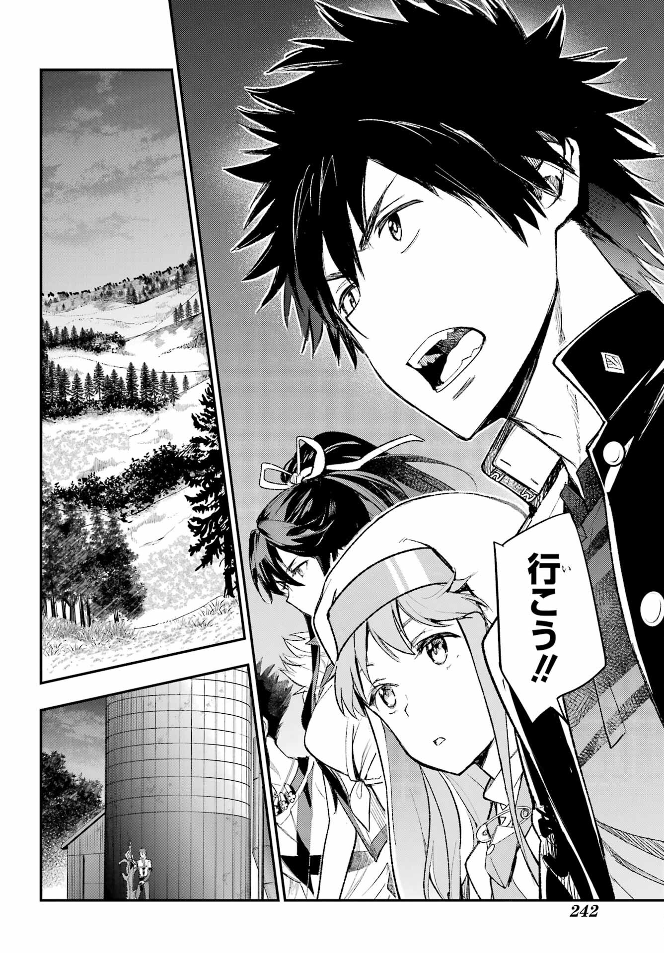 TOARU MAJUTSU NO KINSHO MOKUROKU Chapter 185 - Page 28