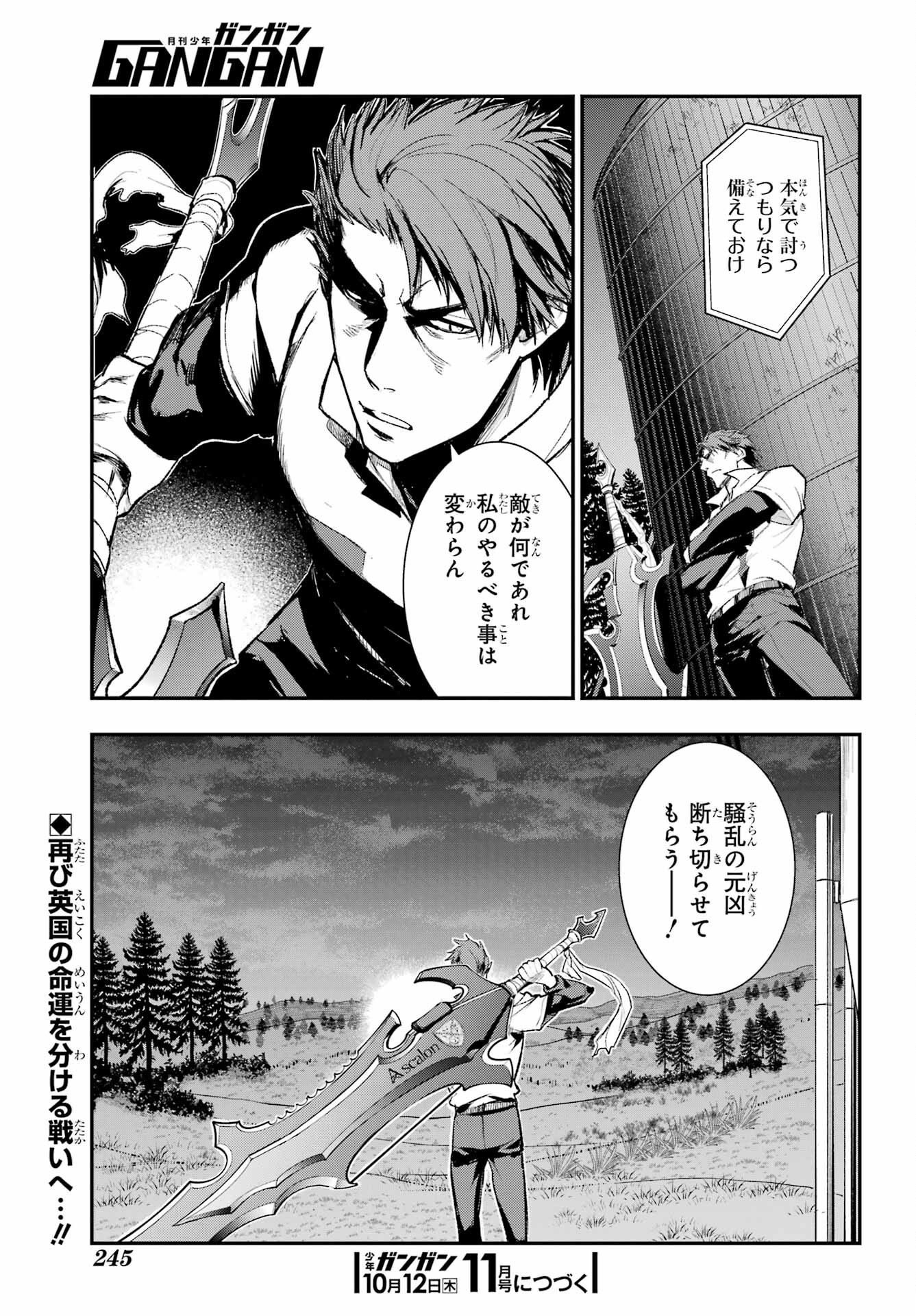 TOARU MAJUTSU NO KINSHO MOKUROKU Chapter 185 - Page 31