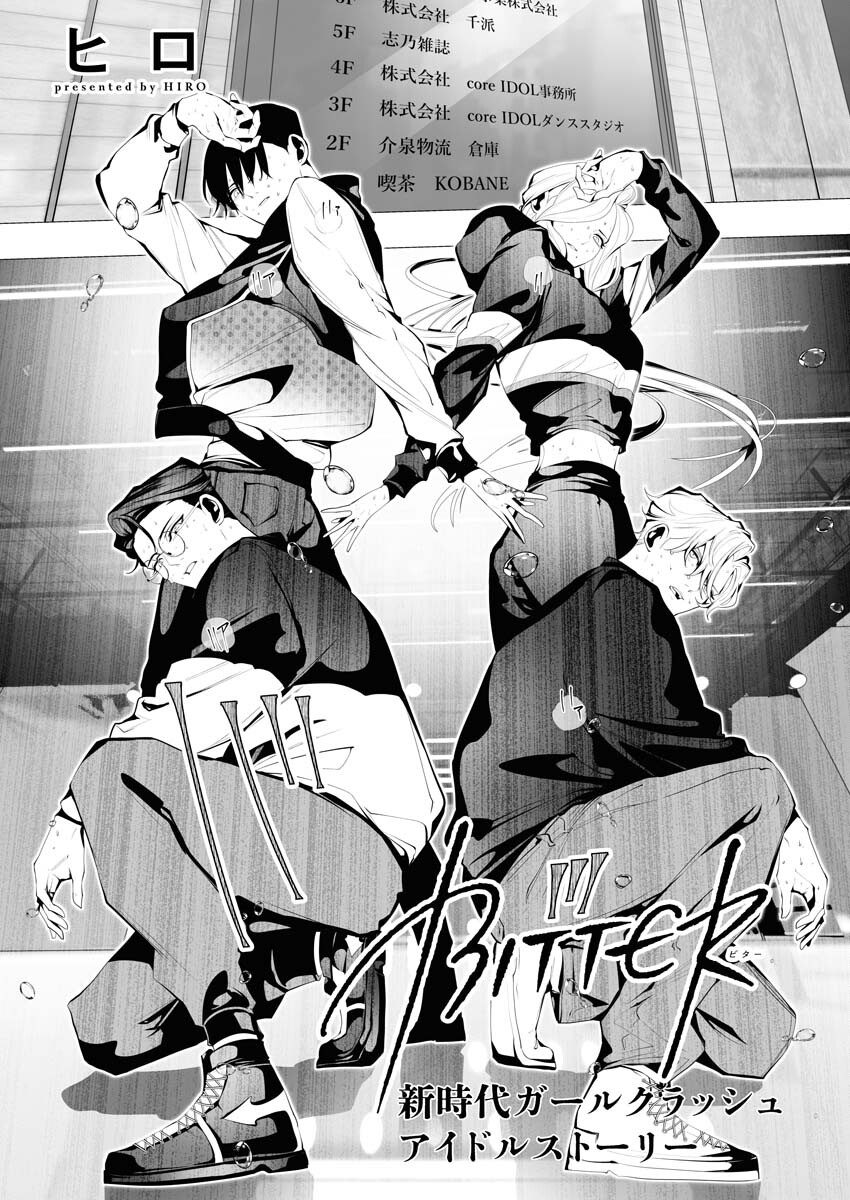 Read Bitter Chapter 6 [High Quality / Full] - Page 1 - nicomanga.net