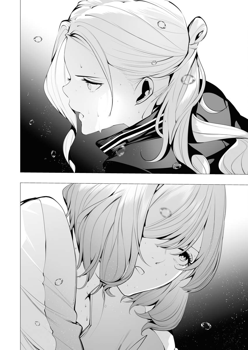 Read Bitter Chapter 6 [High Quality / Full] - Page 10 - nicomanga.net