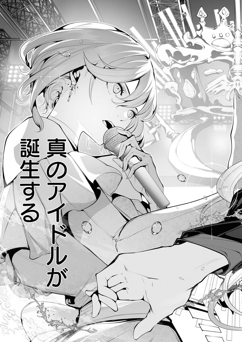 Read Bitter Chapter 6 [High Quality / Full] - Page 13 - nicomanga.net