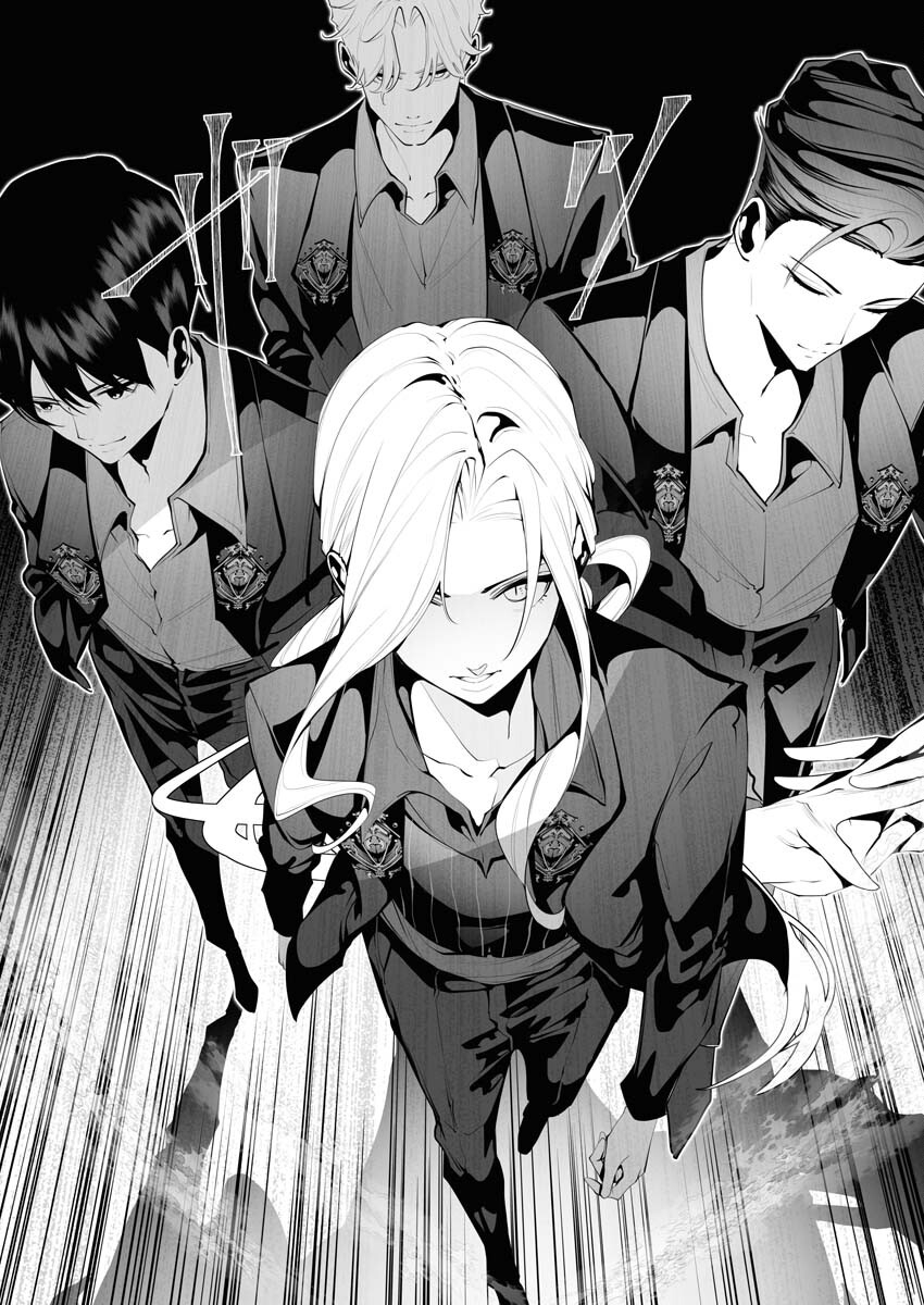 Read Bitter Chapter 6 [High Quality / Full] - Page 19 - nicomanga.net