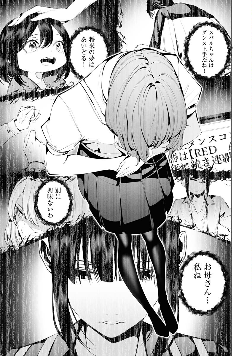 Read Bitter Chapter 6 [High Quality / Full] - Page 25 - nicomanga.net