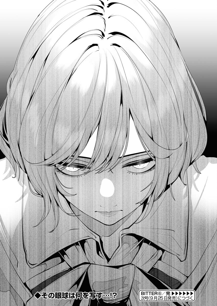 Read Bitter Chapter 6 [High Quality / Full] - Page 26 - nicomanga.net