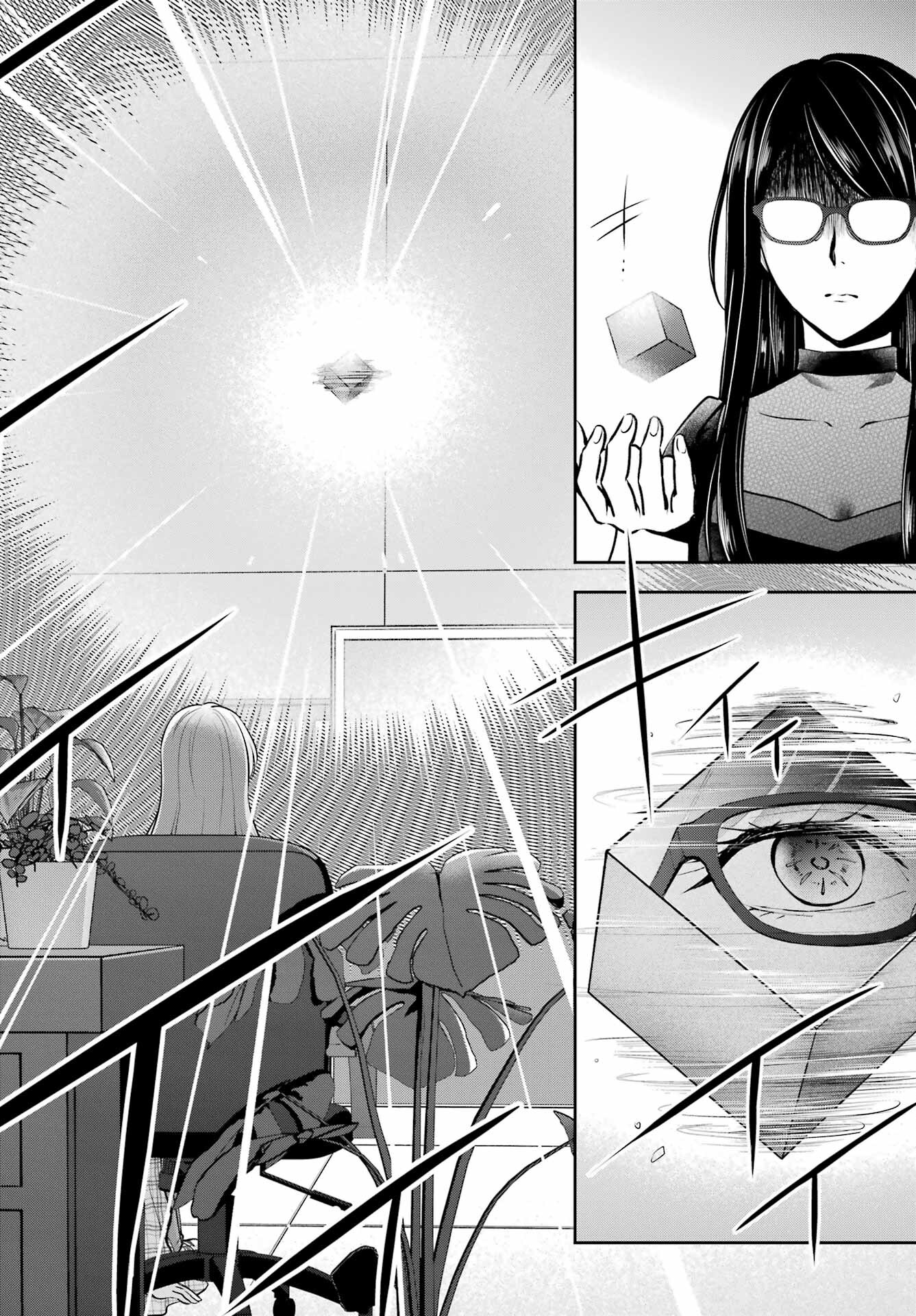 Read URASEKAI PICNIC Chapter 62 [High Quality / Full] - Page 15 - nicomanga.com