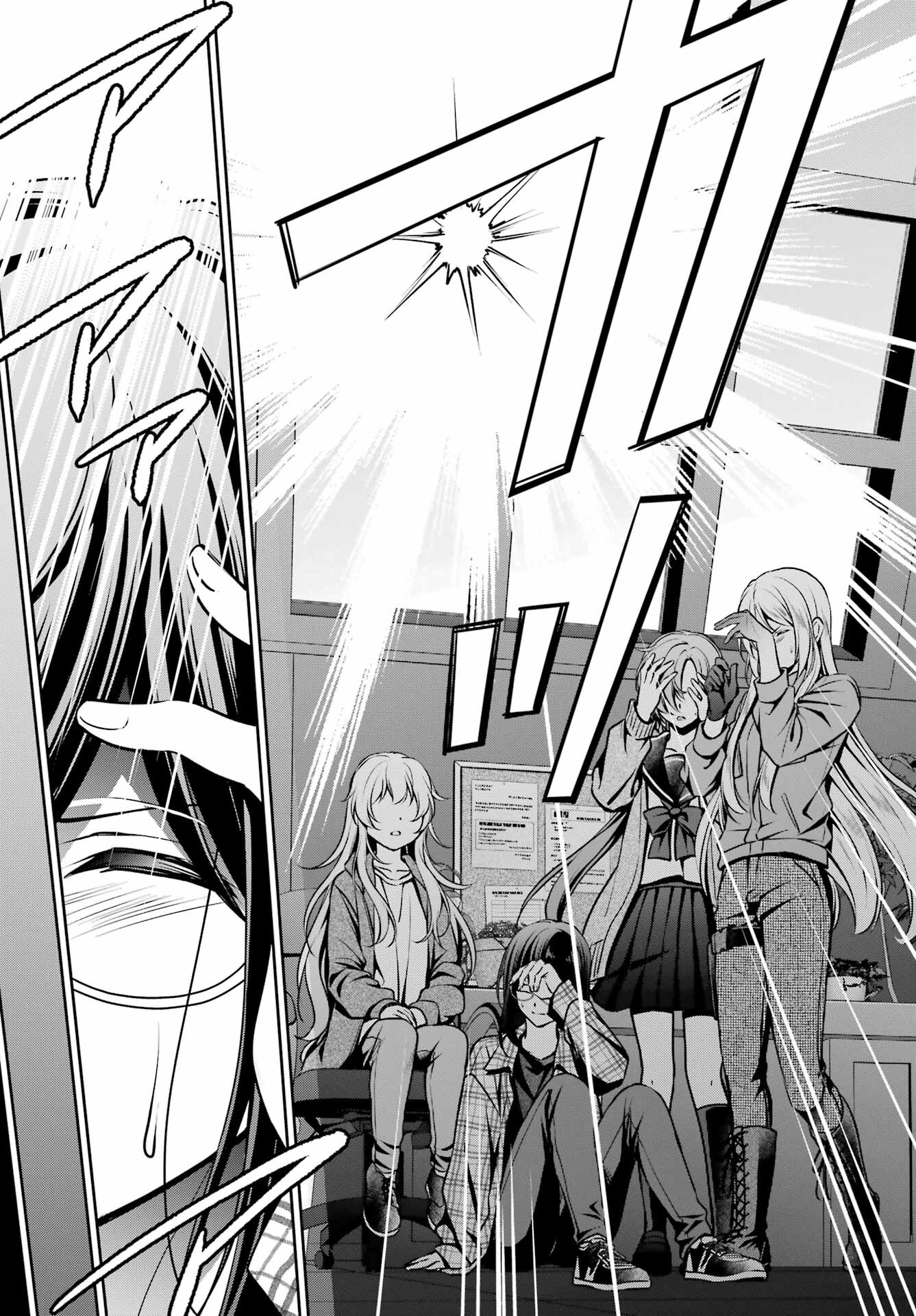 Read URASEKAI PICNIC Chapter 62 [High Quality / Full] - Page 17 - nicomanga.com