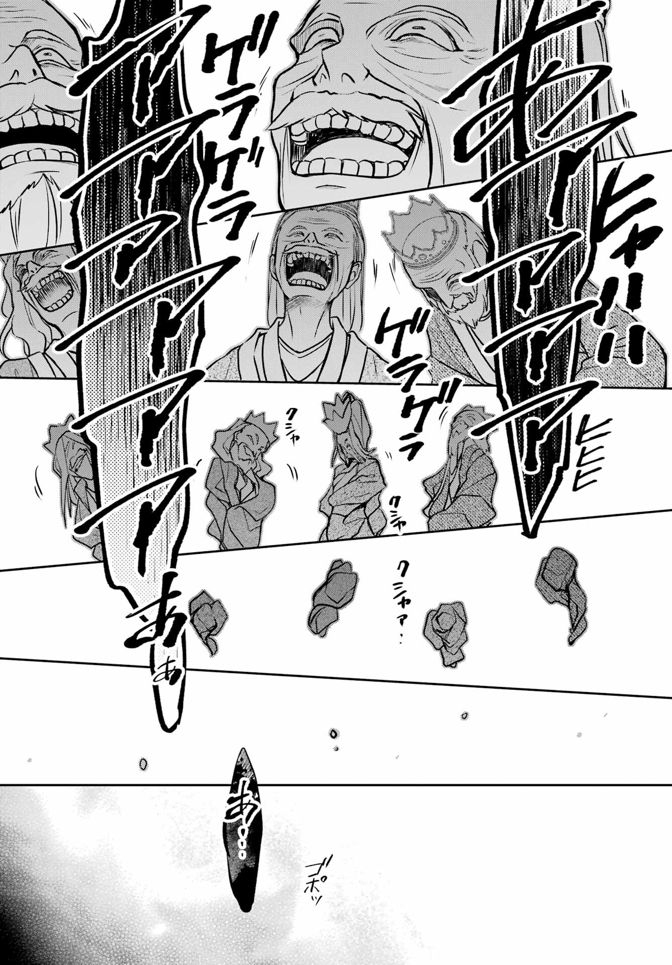 Read URASEKAI PICNIC Chapter 62 [High Quality / Full] - Page 41 - nicomanga.com