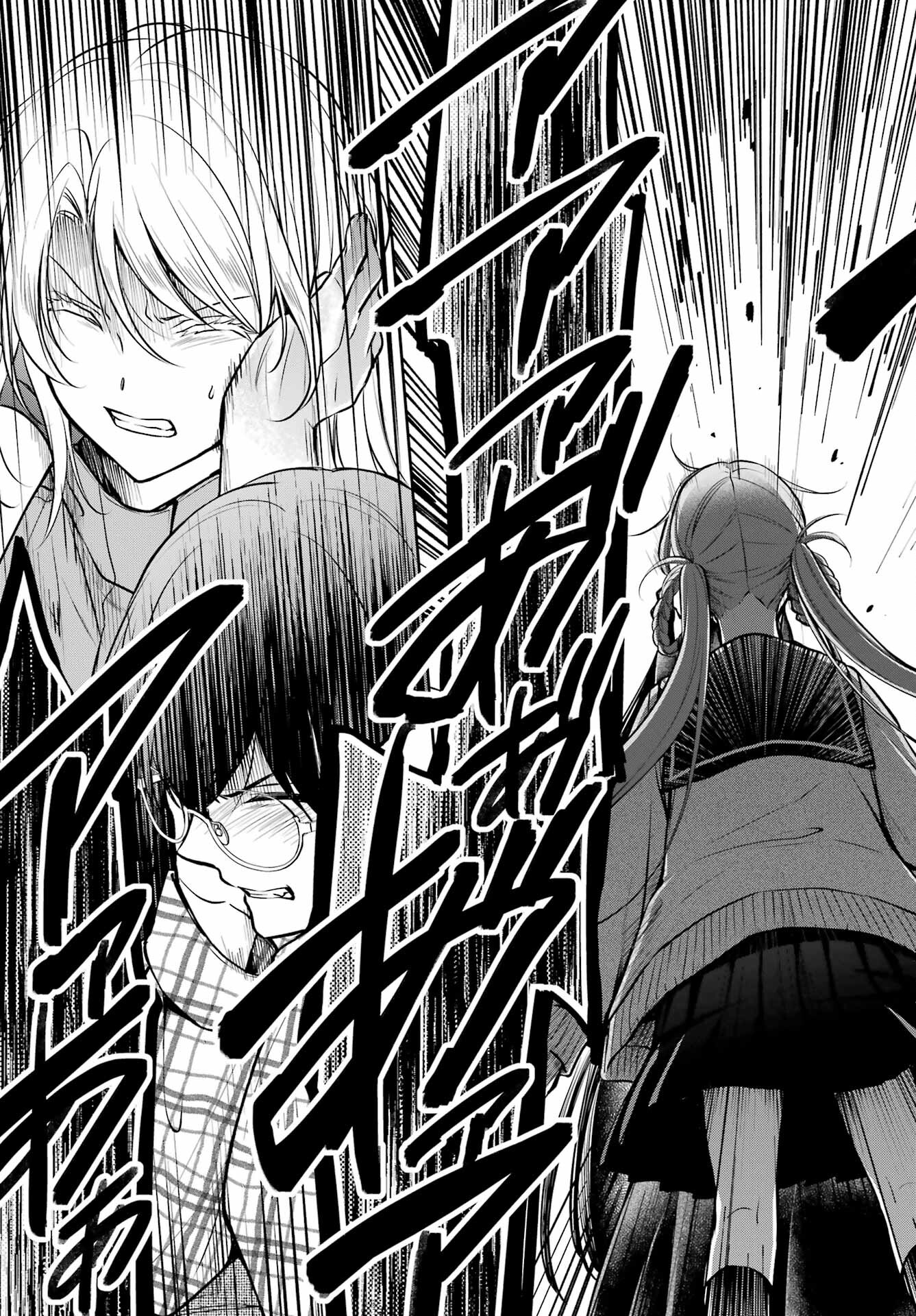 Read URASEKAI PICNIC Chapter 62 [High Quality / Full] - Page 44 - nicomanga.com