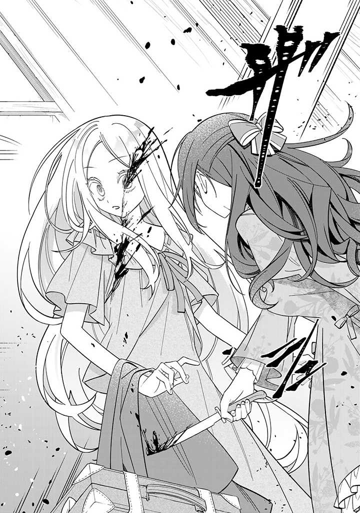 JIYUU KIMAMA NA SEIREIHIME Chapter 2.3 page 8 - nihonkuni.com