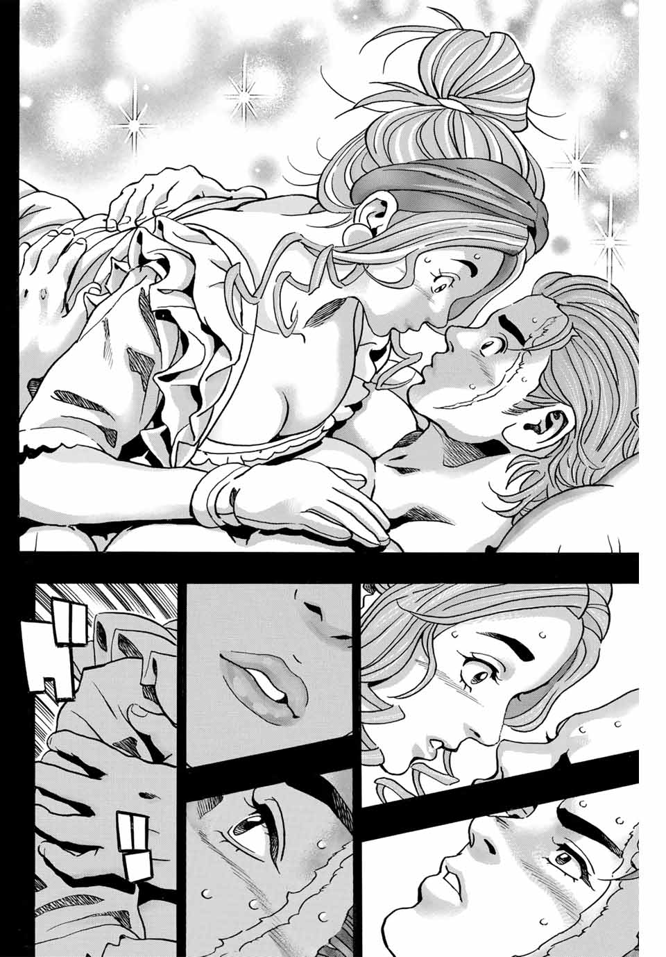Read CHUUKA ICHIBAN! KIWAMI - RAW Chapter 139 [High Quality / Full] - Page 4 - nicomanga.com