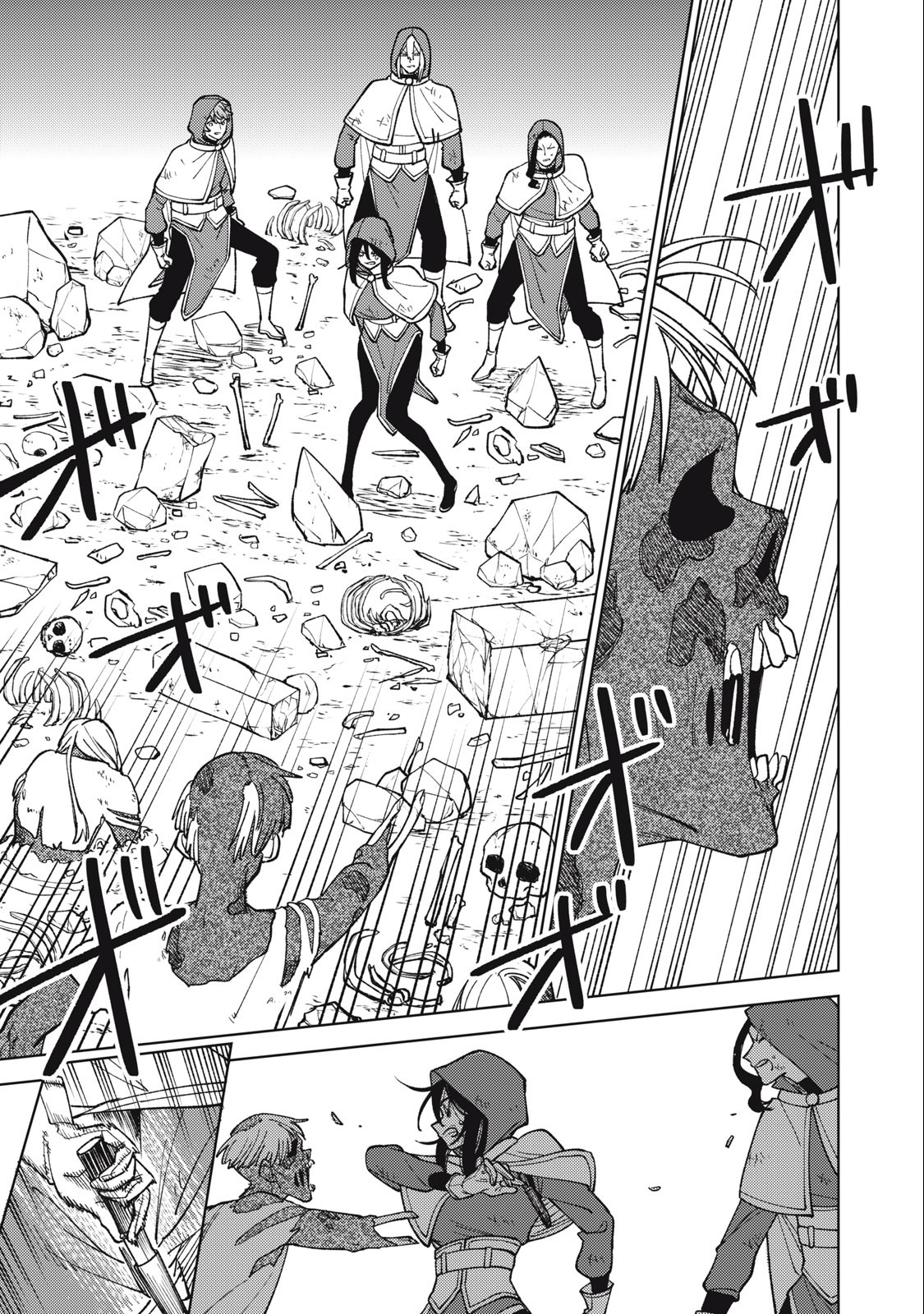 S RANK PARTY KARA KAIKO SARETA [JUGUSHI] ~ “NOROI NO ITEM” SHIKA TSUKUREMASENGA, SONO SEINOU WA ARTIFACT KYUU NARI……!~ Chapter 26.1 - Page 5