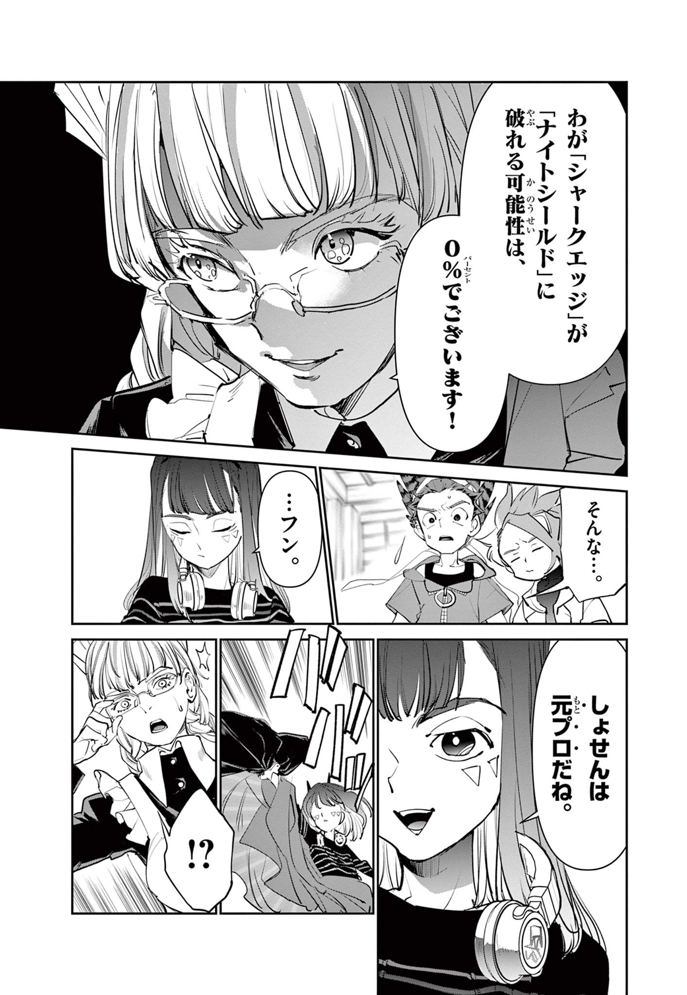 Read BEYBLADE X Chapter 3 [High Quality / Full] - Page 25 - nicomanga.com