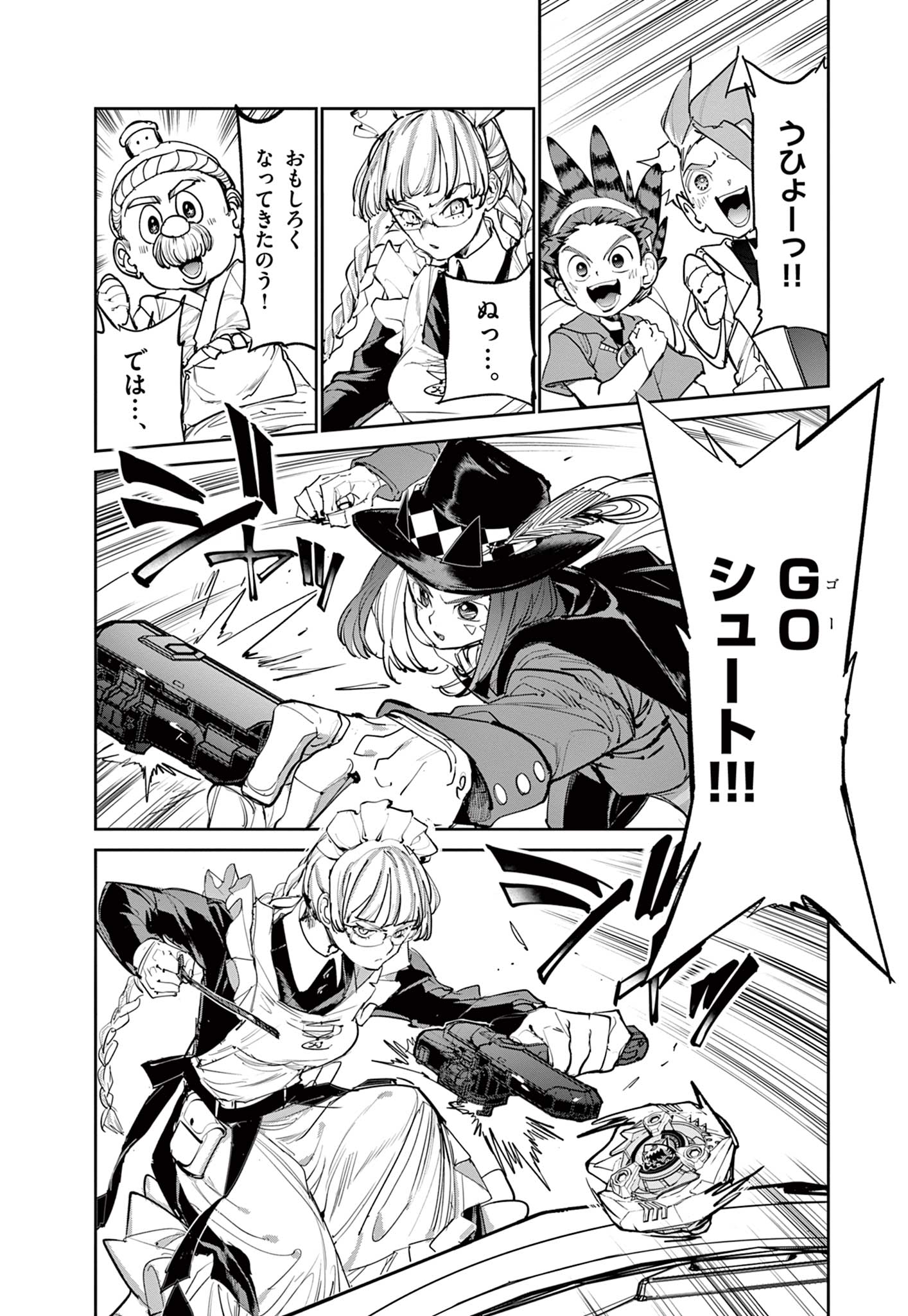 Read BEYBLADE X Chapter 3 [High Quality / Full] - Page 27 - nicomanga.com
