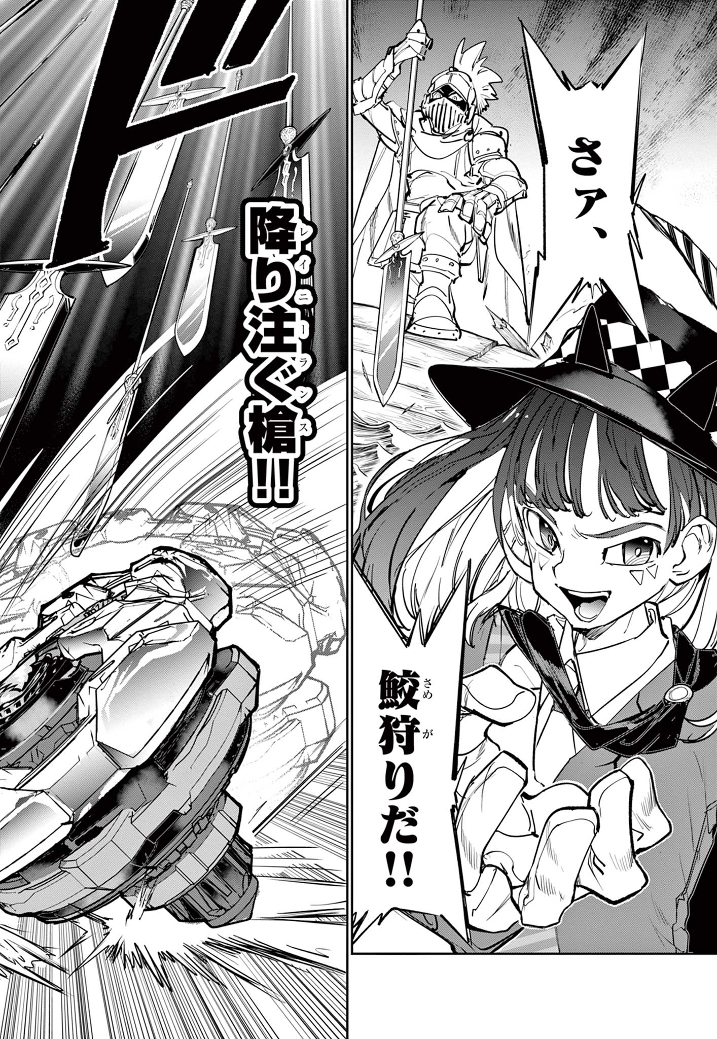 Read BEYBLADE X Chapter 3 [High Quality / Full] - Page 30 - nicomanga.com