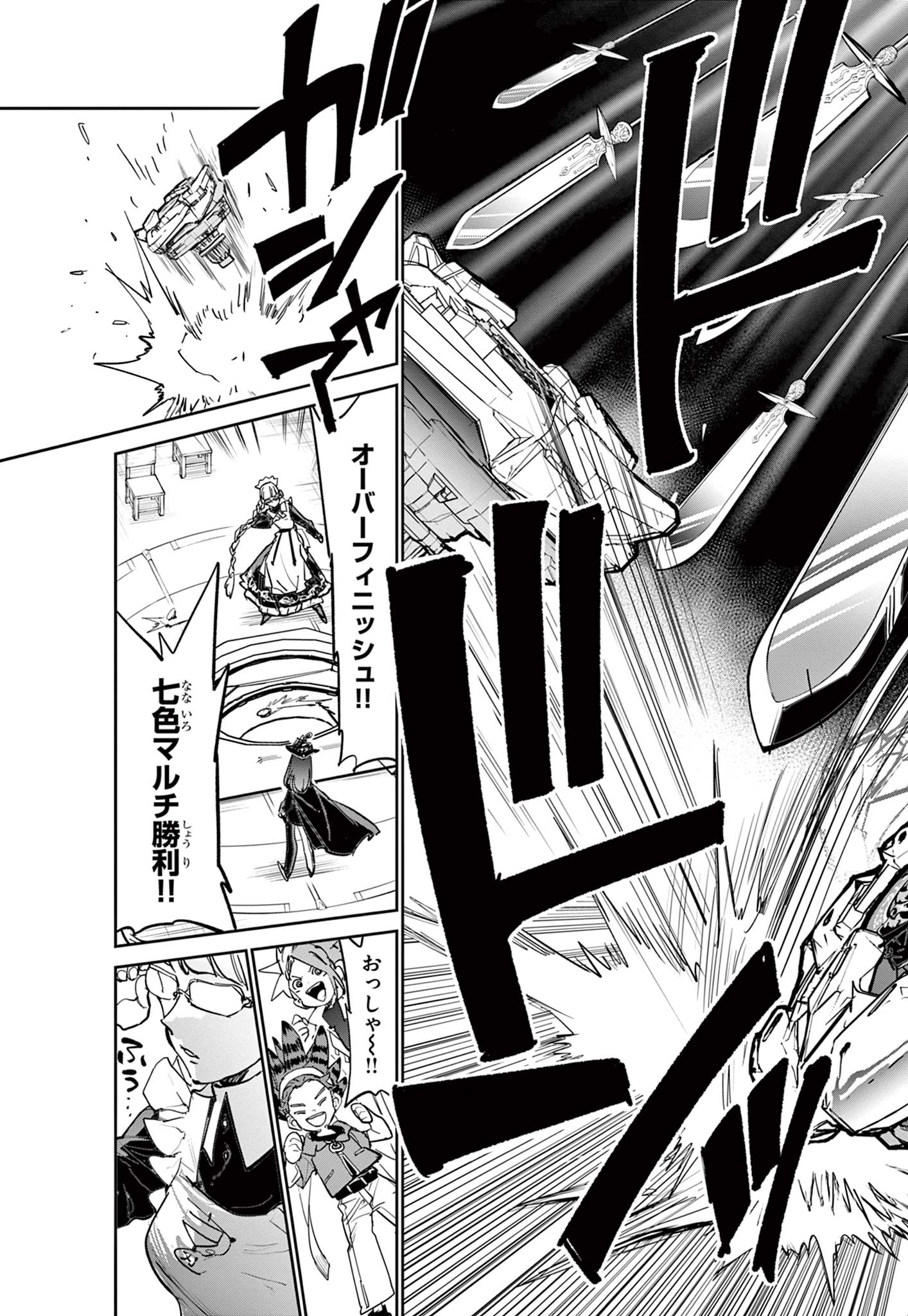 Read BEYBLADE X Chapter 3 [High Quality / Full] - Page 31 - nicomanga.com