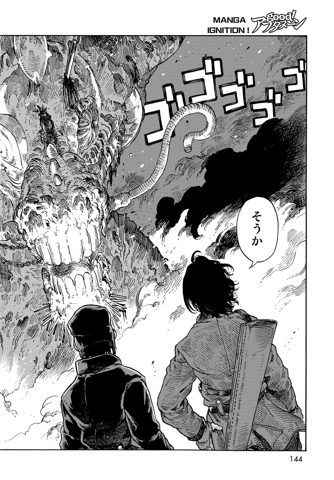 KUUTEI DRAGONS - RAW Chapter 76 page 32 - nihonkuni.com