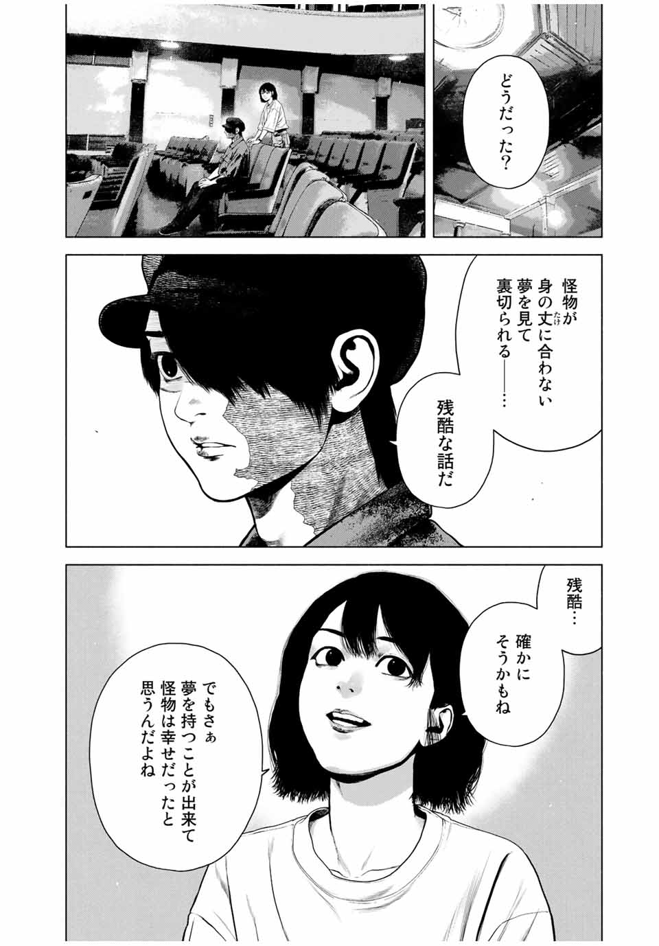 Read FURITSUMORE KODOKU NA SHI YO Chapter 43.2 [High Quality / Full] - Page 3 - nicomanga.net