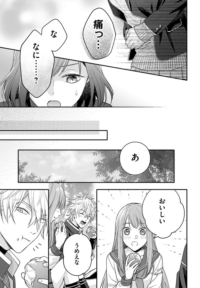 WAKIYAKU NO WATASHI GA HEROINE NI NARU MADE Chapter 3.4 page 10 - nihonkuni.com