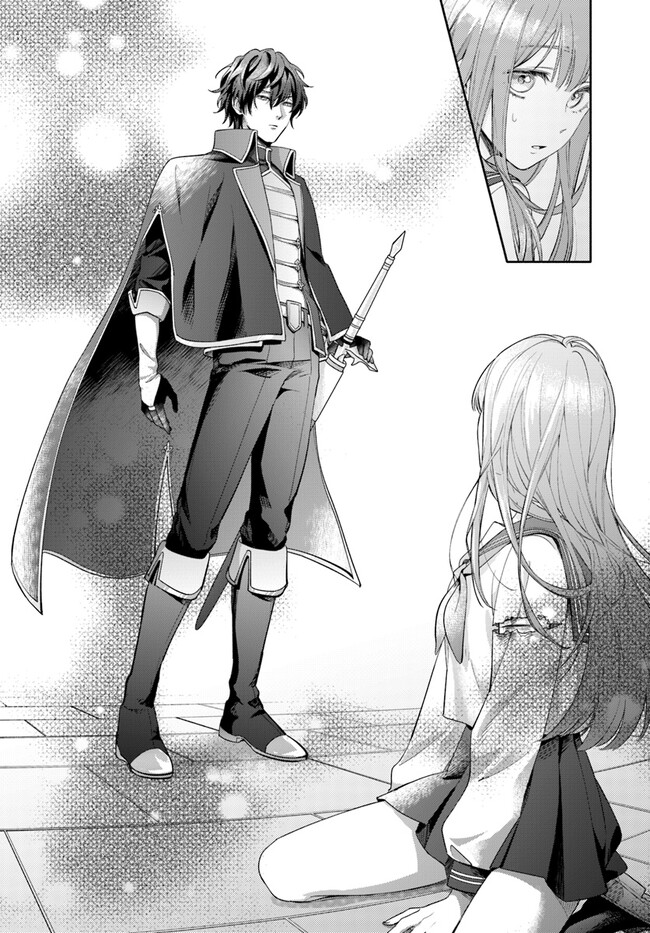 WAKIYAKU NO WATASHI GA HEROINE NI NARU MADE Chapter 1 page 12 - nihonkuni.com