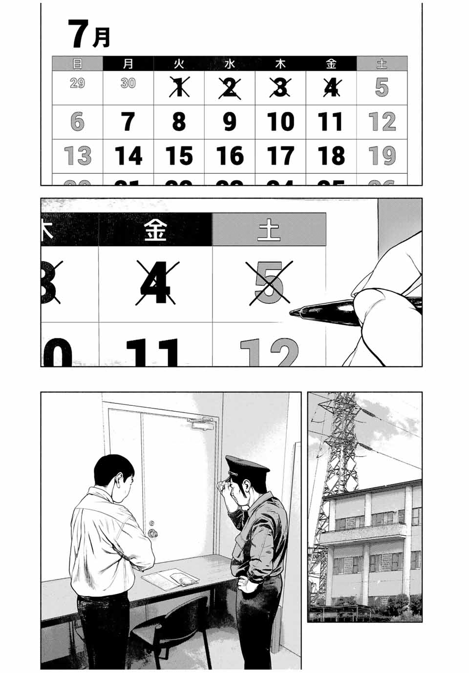 Read FURITSUMORE KODOKU NA SHI YO Chapter 43.2 [High Quality / Full] - Page 12 - nicomanga.net