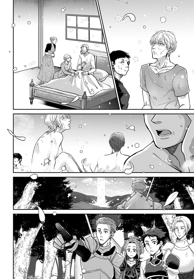 AKUU NO SEIJO Chapter 10.2 page 13 - nihonkuni.com