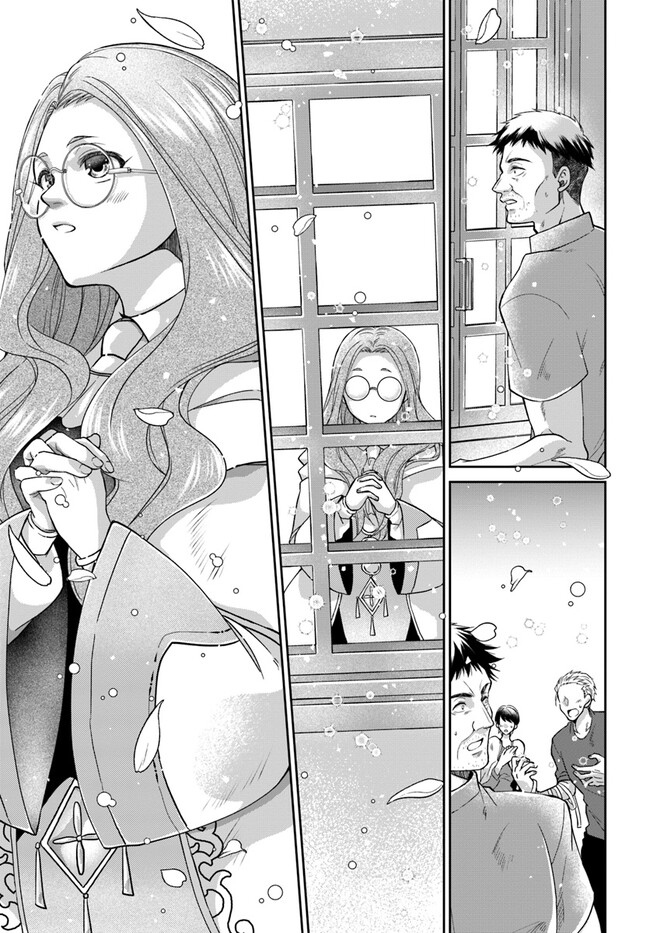 AKUU NO SEIJO Chapter 10.2 page 14 - nihonkuni.com