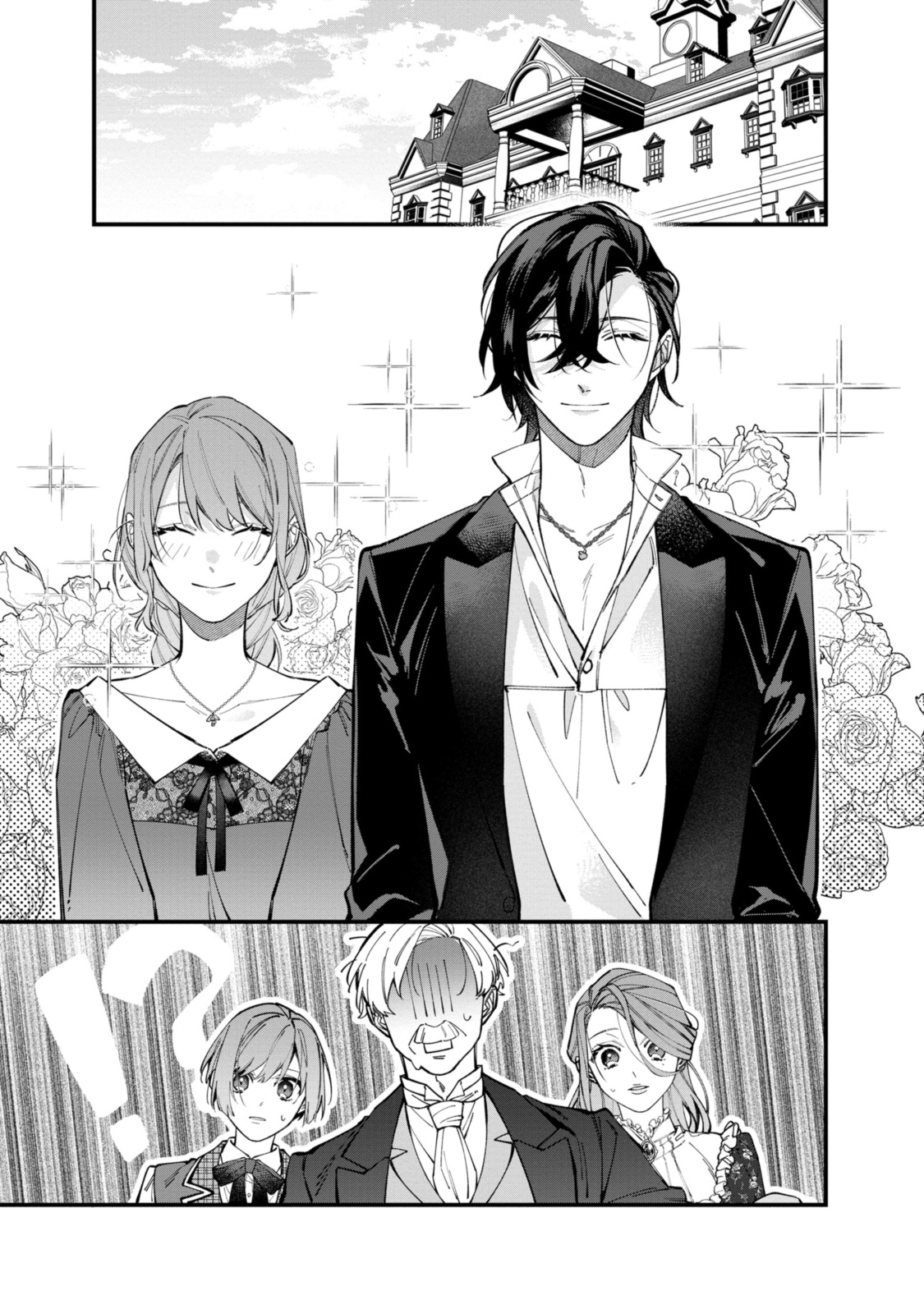 Read HIKIKOMORI REIJOU WA HANASHI NO WAKARU SEIJU-BAN Chapter 30.1 [High Quality / Full] - Page 7 - nicomanga.net