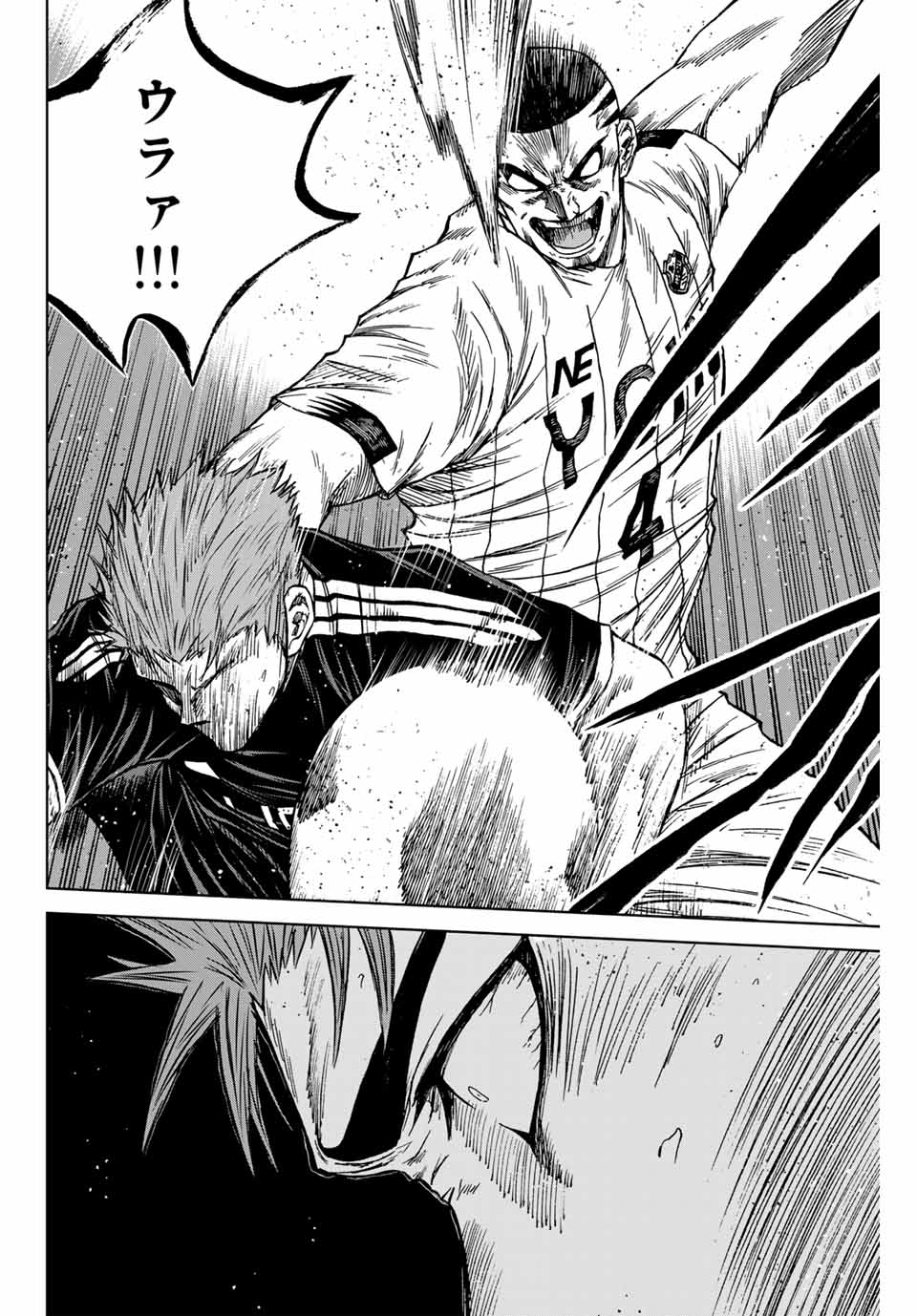 AOKU SOMERO Chap 86 - Pic 14