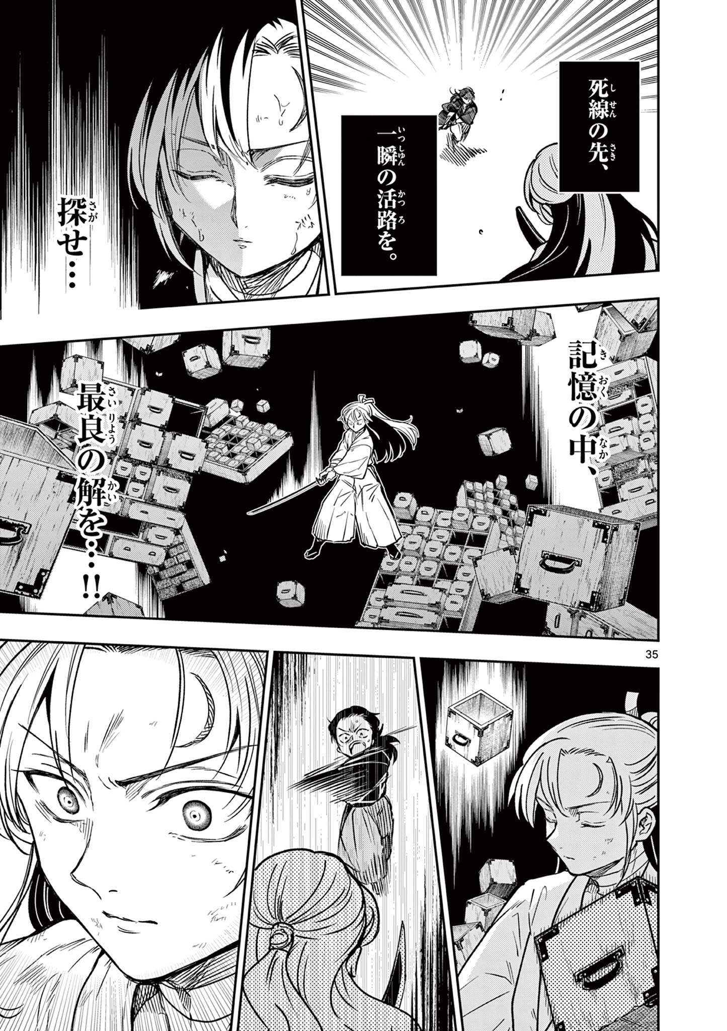 Read RYUU OKURI NO ISAGI Chapter 2.2 [High Quality / Full] - Page 10 - nicomanga.com
