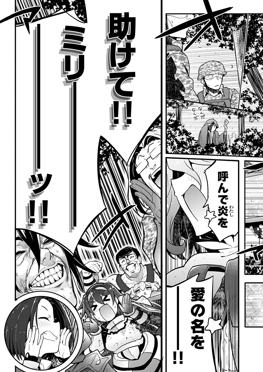 AR/MS!! (AAR MULTIPLE SAVIV) - RAW Chapter 17.2 page 21 - nihonkuni.com