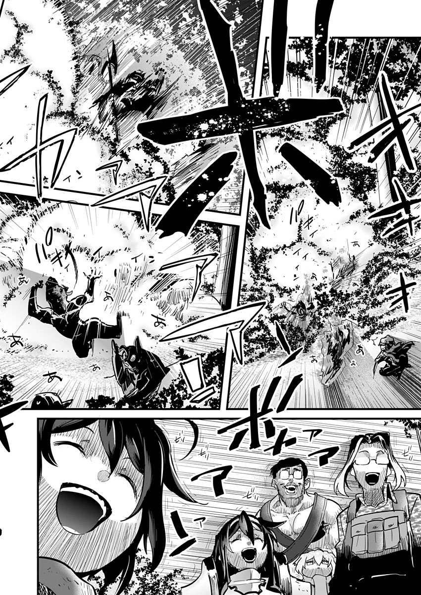 AR/MS!! (AAR MULTIPLE SAVIV) - RAW Chapter 17.2 page 26 - nihonkuni.com