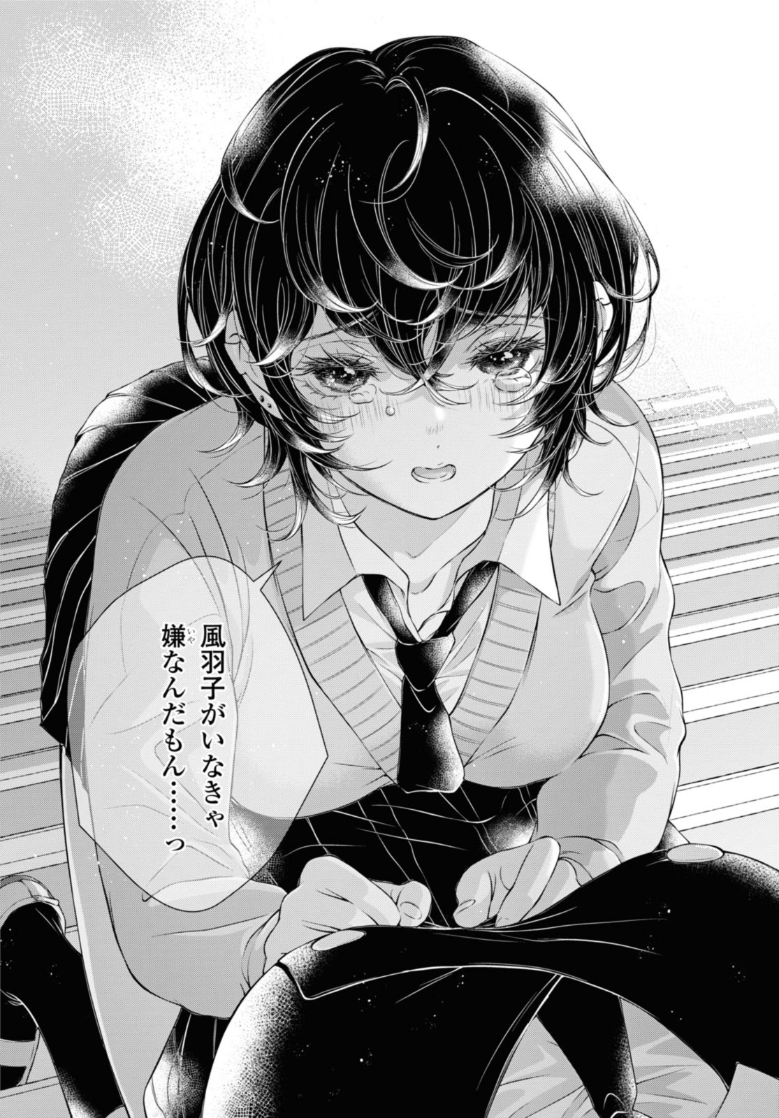 Read KYOU WA KANOJO GA INAI KARA Chapter 15.3 [High Quality / Full] - Page 5 - nicomanga.net