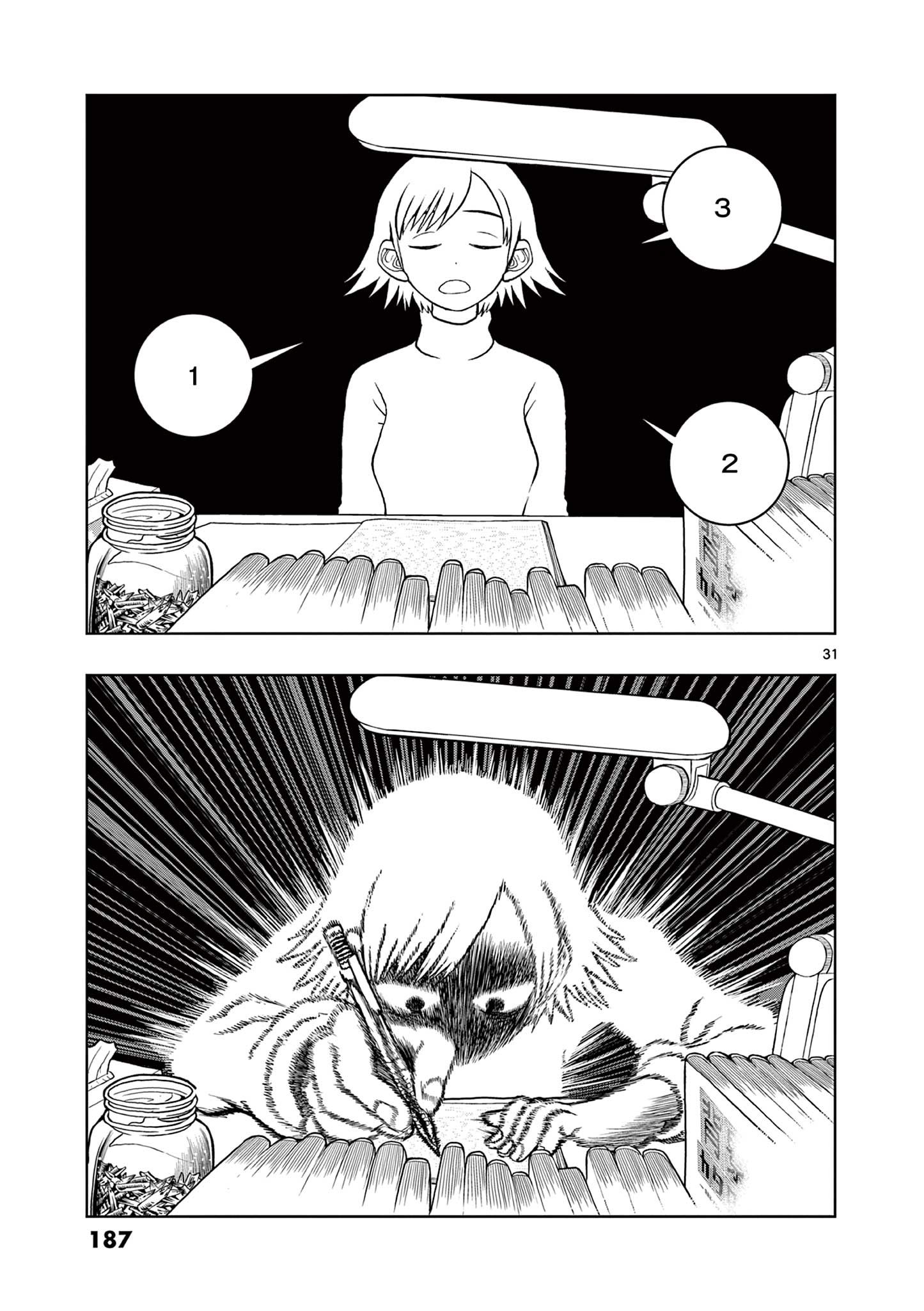 KORE EGAITE SHINE Chapter 9.2 page 14 - nihonkuni.com