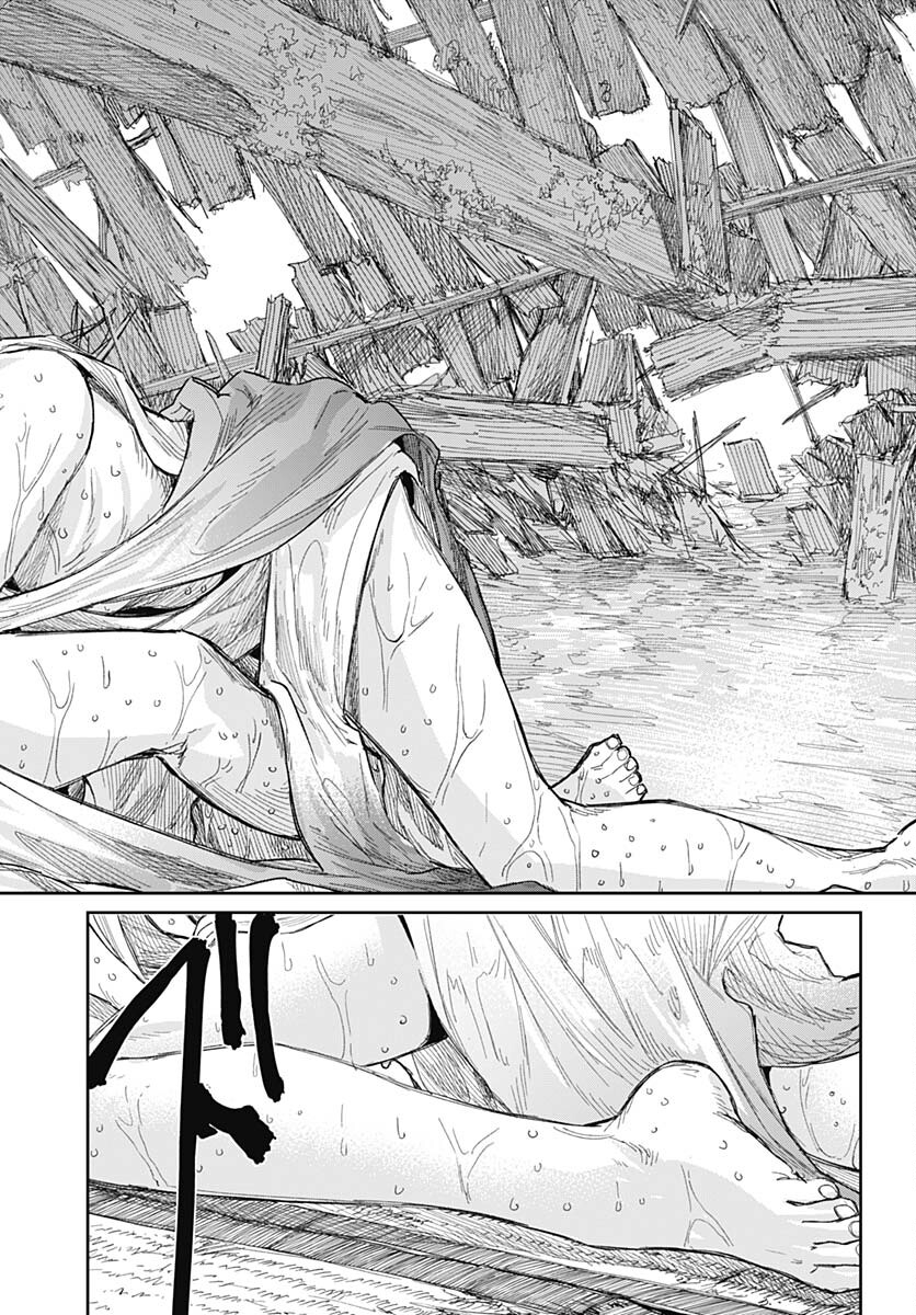 Gekiga: Utau Rokunin no Onna Chap 2 - Pic 50