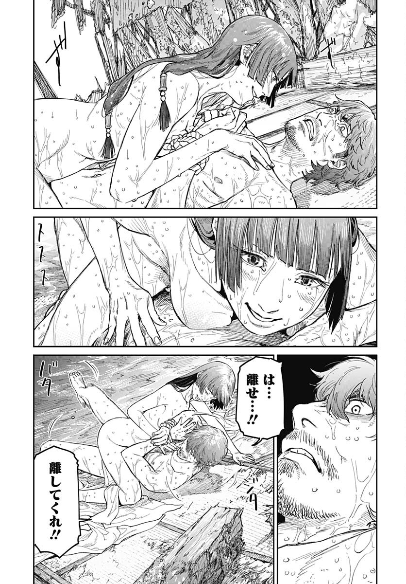 Gekiga: Utau Rokunin no Onna Chap 3 - Pic 3