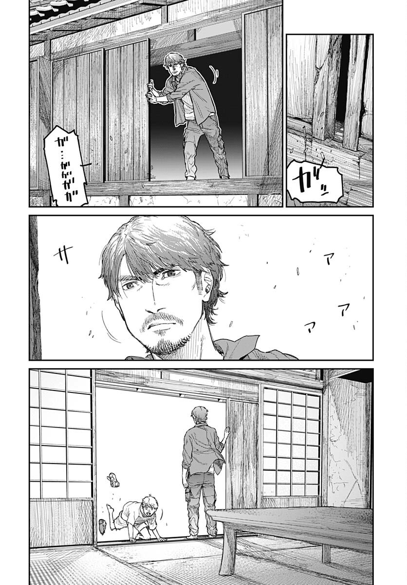 Gekiga: Utau Rokunin no Onna Chap 3 - Pic 12