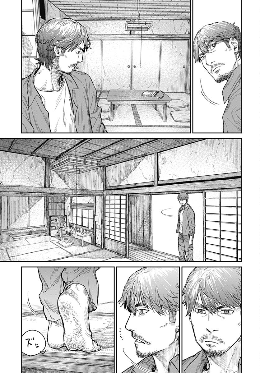 Gekiga: Utau Rokunin no Onna Chap 3 - Pic 13