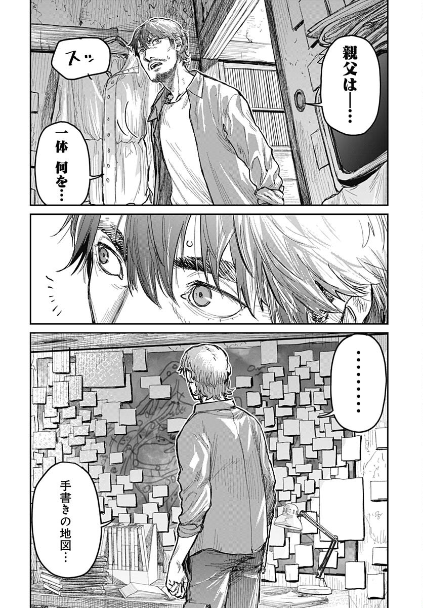 Gekiga: Utau Rokunin no Onna Chap 3 - Pic 28