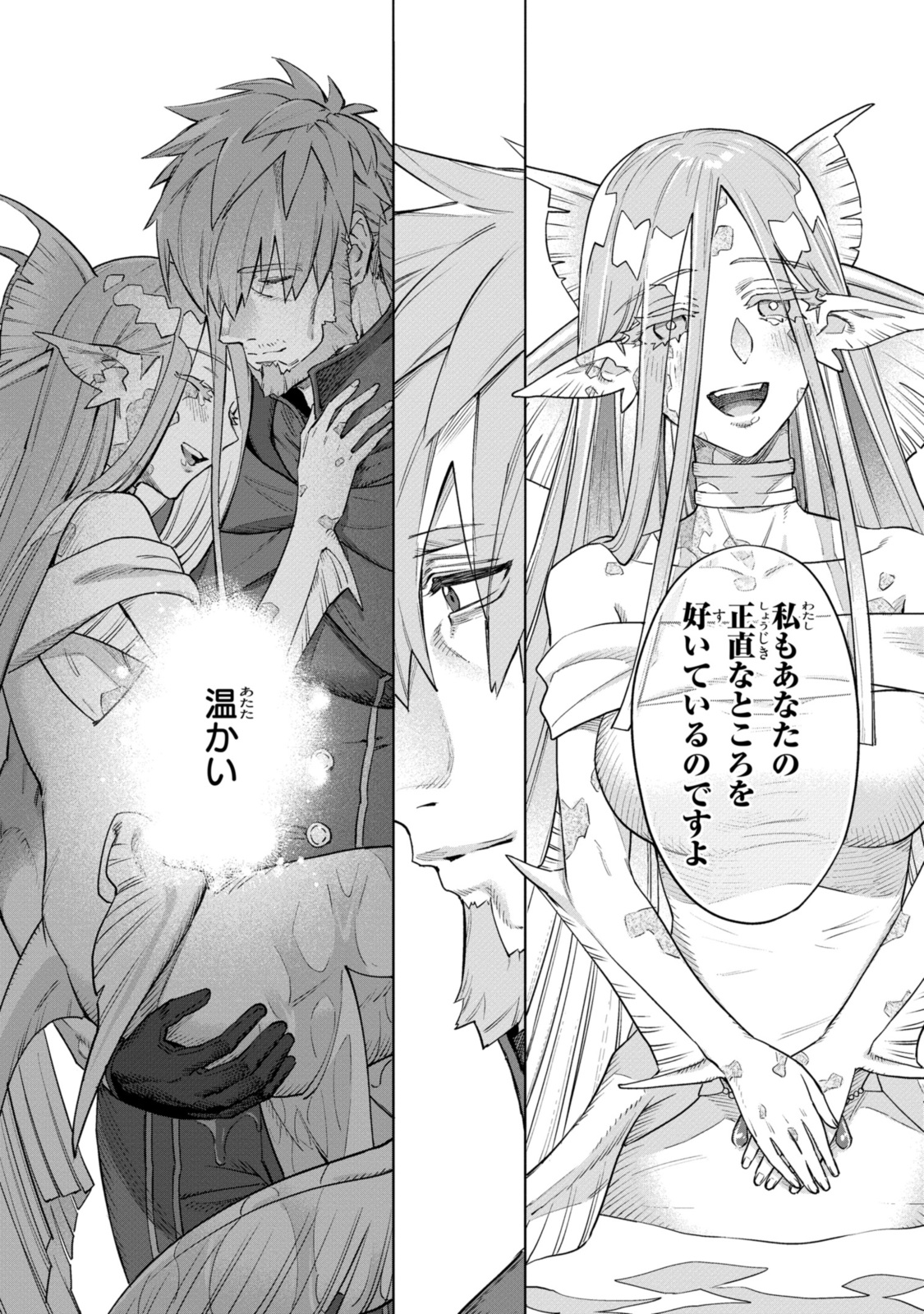 Read ROYAL TAYLOR: OUKYUU NO SAIHOUSHI Chapter 9.4 [High Quality / Full] - Page 9 - nicomanga.net