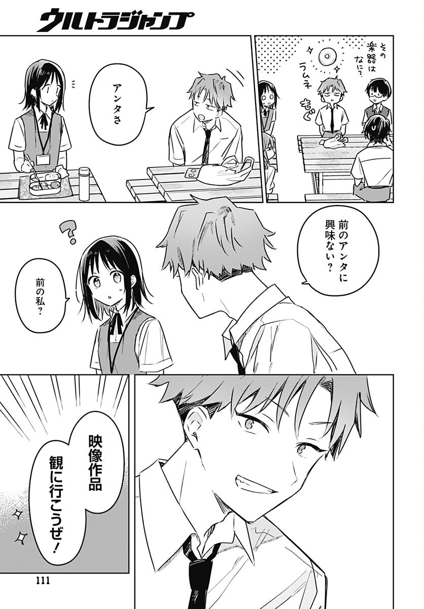 Hana wa Saku, Shura Nogotoku Chapter 25 page 17 - nihonkuni.com