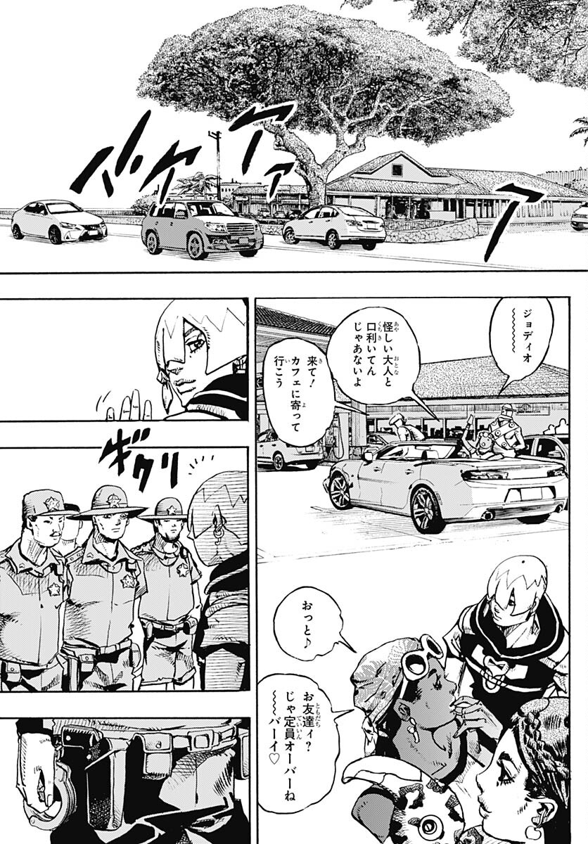 JoJo no Kimyou na Bouken Part 9: The JOJOLands Chap 8 - Pic 3