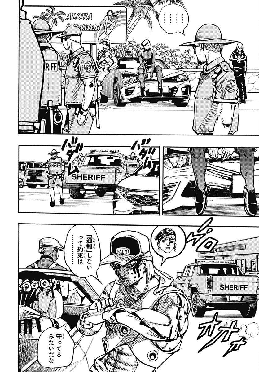 JoJo no Kimyou na Bouken Part 9: The JOJOLands Chap 8 - Pic 4