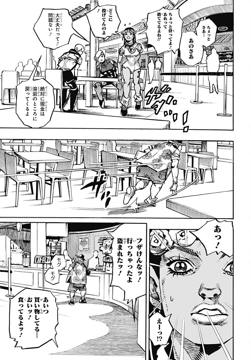 JoJo no Kimyou na Bouken Part 9: The JOJOLands Chap 8 - Pic 11