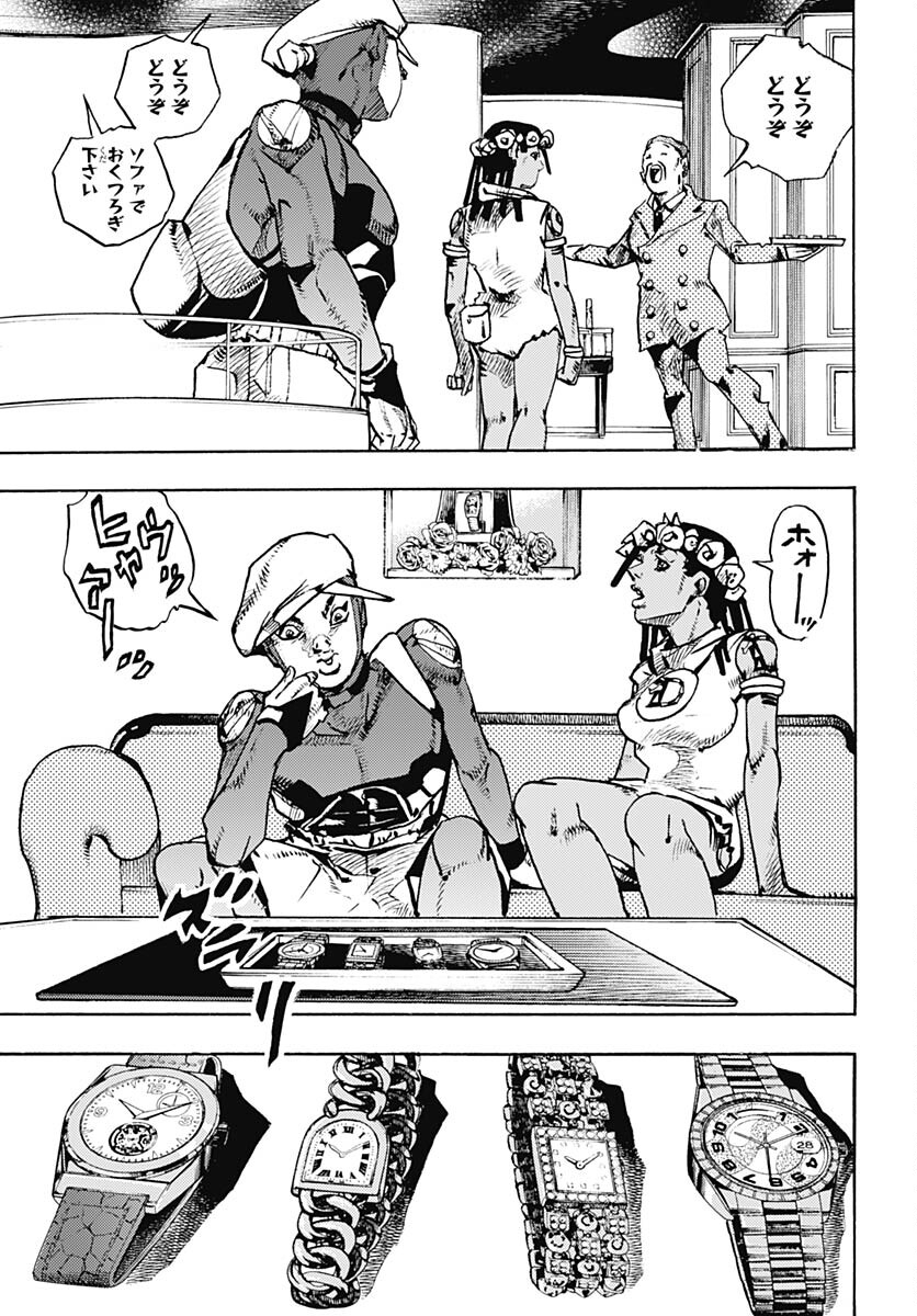 JoJo no Kimyou na Bouken Part 9: The JOJOLands Chap 8 - Pic 27