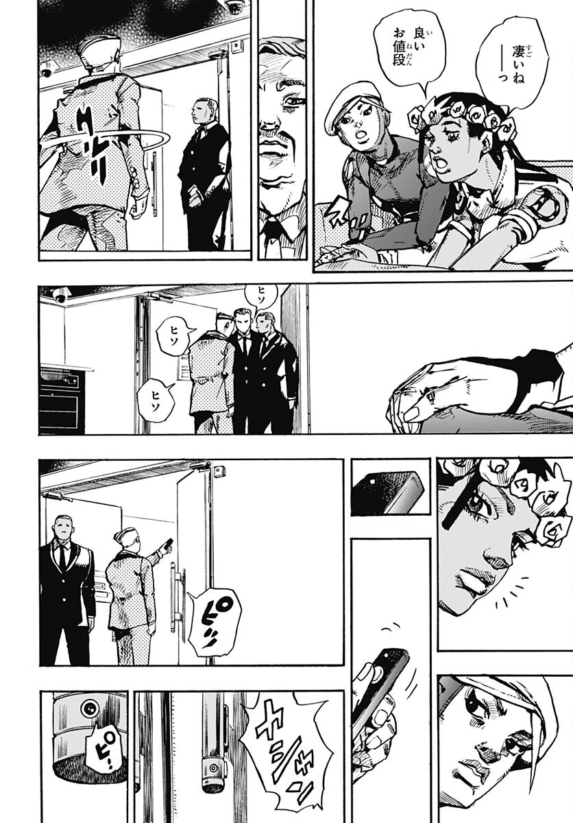 JoJo no Kimyou na Bouken Part 9: The JOJOLands Chap 8 - Pic 30